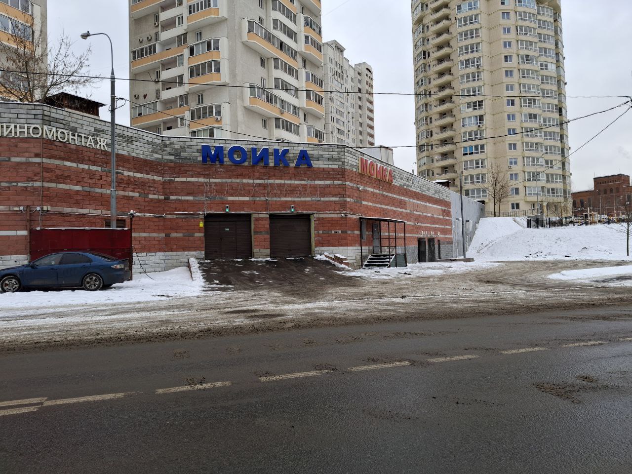 Автомойка «Блеск-Авто, автомойка» — Москва